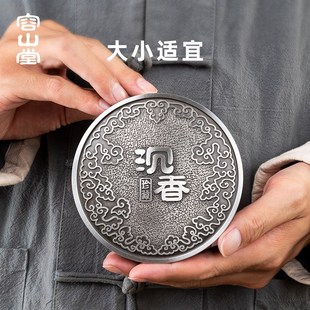 容山堂茗皓纯锡便携茶叶罐普洱散茶收纳盒密封罐防潮储存罐醒茶罐