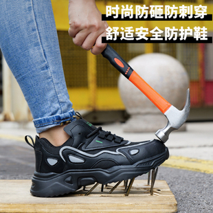 轻便劳保鞋 女款 软底钢包头防砸防刺穿冬季 透气防滑耐磨女士老保鞋