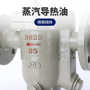 温法兰疏水器CS41H≤300度浮球 CS41H铸钢蒸汽疏水阀自由浮球式