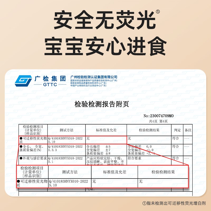 德佑婴儿一次性围兜幼儿宝宝辅食饭兜儿童防水口水巾围嘴免洗神器