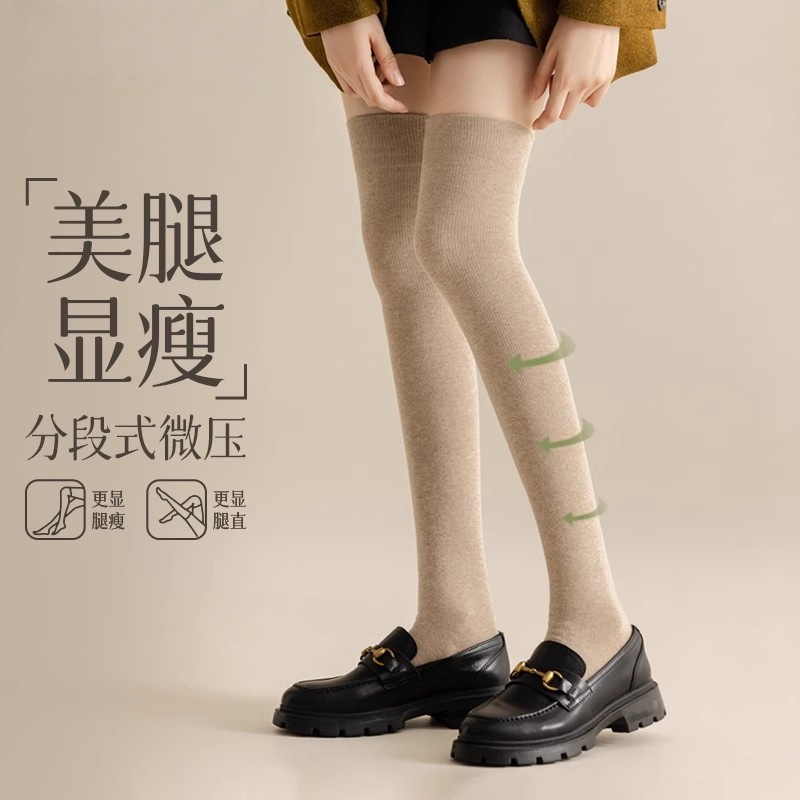 100%正品纯棉长筒袜女春秋季无骨袜防臭袜小腿袜黑色秋冬过膝袜女