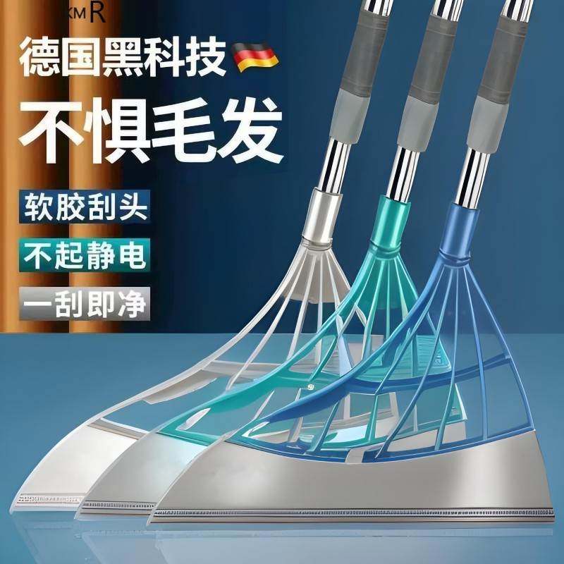 德国黑科技魔术扫把万硅胶卫生间刮水不粘头发簸箕家用套装扫帚能