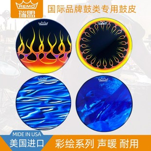 地架子鼓寸鼓皮22靜音瑞盟底美產(chǎn)面樂器配件網(wǎng)皮共鳴鼓鼓remo打擊