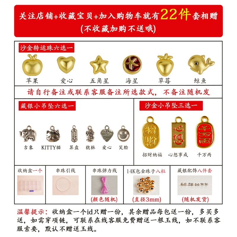 天然草莓晶水晶珠高冰圆珠子散珠子多宝手链手串耳饰耳坠diy配件