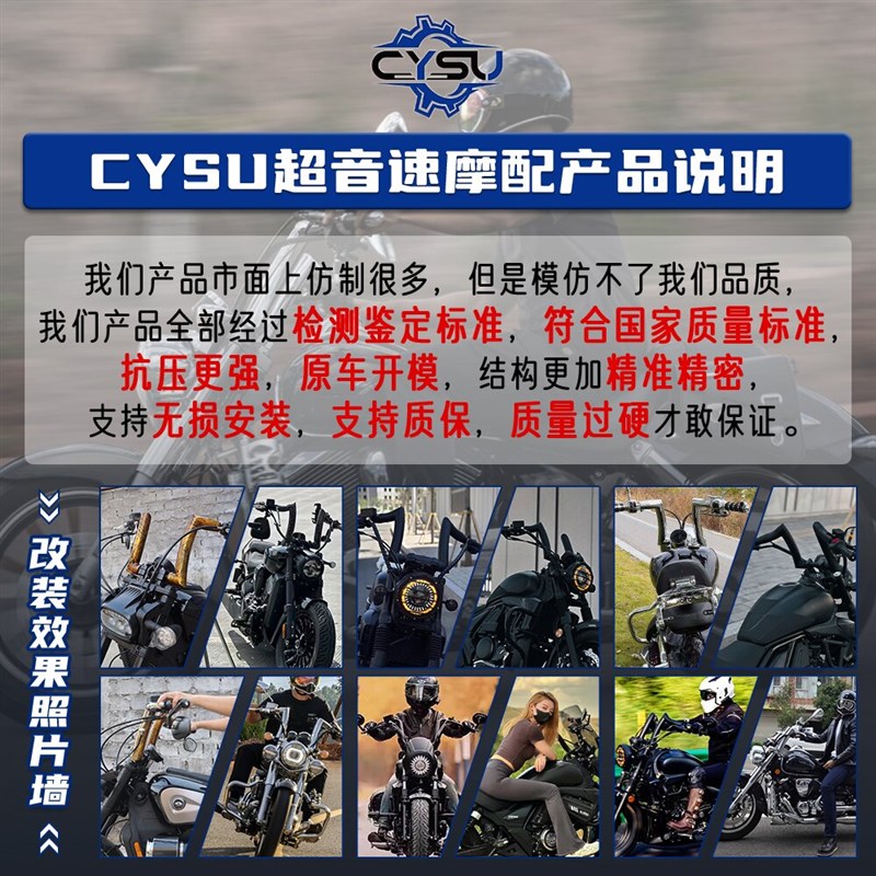 适用奔达金吉拉350改装车把 方向把金吉拉350自动挡车把改装配件