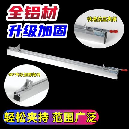 木工推台锯滑轨道导轨/木工靠山/锯台靠山尺木工导轨木工台锯滑轨