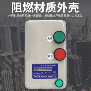 磁力启动器380v风机水泵带指示灯起动器电动机过载缺相保护器