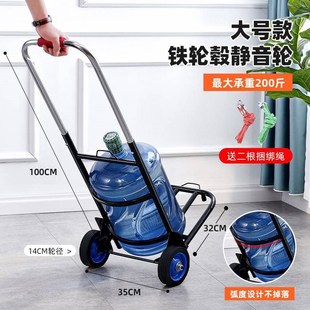水小拉车家用可折叠拉水桶拖水小推车爬楼梯手拉车拉杆车便携 桶装