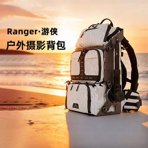 CoalaxRanger户外多功能双肩包