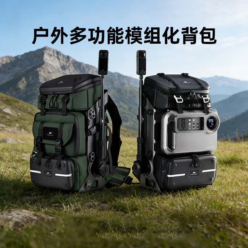 考拉奇Coalax Lancer300多功能摄影模组化双肩包相机微单大容量包