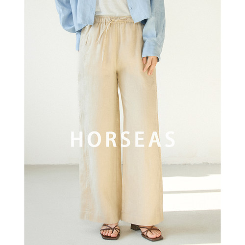海边的马/HORSEAS汉麻阔腿裤