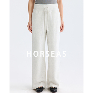 海边的马/HORSEAS 直筒针织卫裤女士汉麻棉白色休闲长裤子通勤风