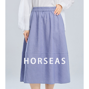 海边的马/HORSEAS 汉麻花苞裙女士宽松透气A字半身长裙子春夏新品