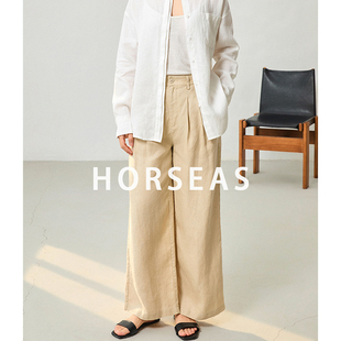 海边的马/HORSEAS 纯汉麻女式长阔腿裤舒服透气宽松慵懒26年新品