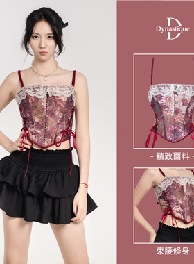 Dynastique吊带鱼骨胸衣塑身衣侧边蝴蝶结设计气质上衣女修身显瘦