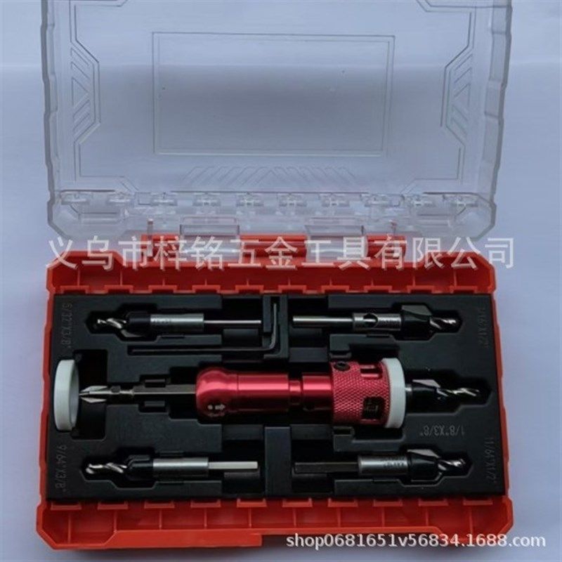 沉孔套装带限位器沉孔钻头工具打孔沉头锥孔钻P头木工阶梯钻安装