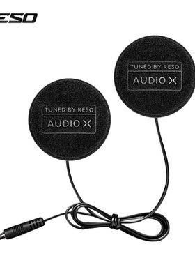 Reso Pilot 摩托头盔蓝牙耳机 45单元喇叭