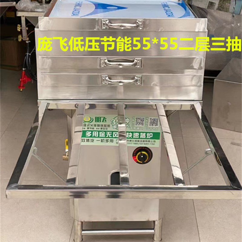 庞飞牌商用石磨肠粉机多功能大型鹏飞低压节能拉肠V粉炉手拉摆地