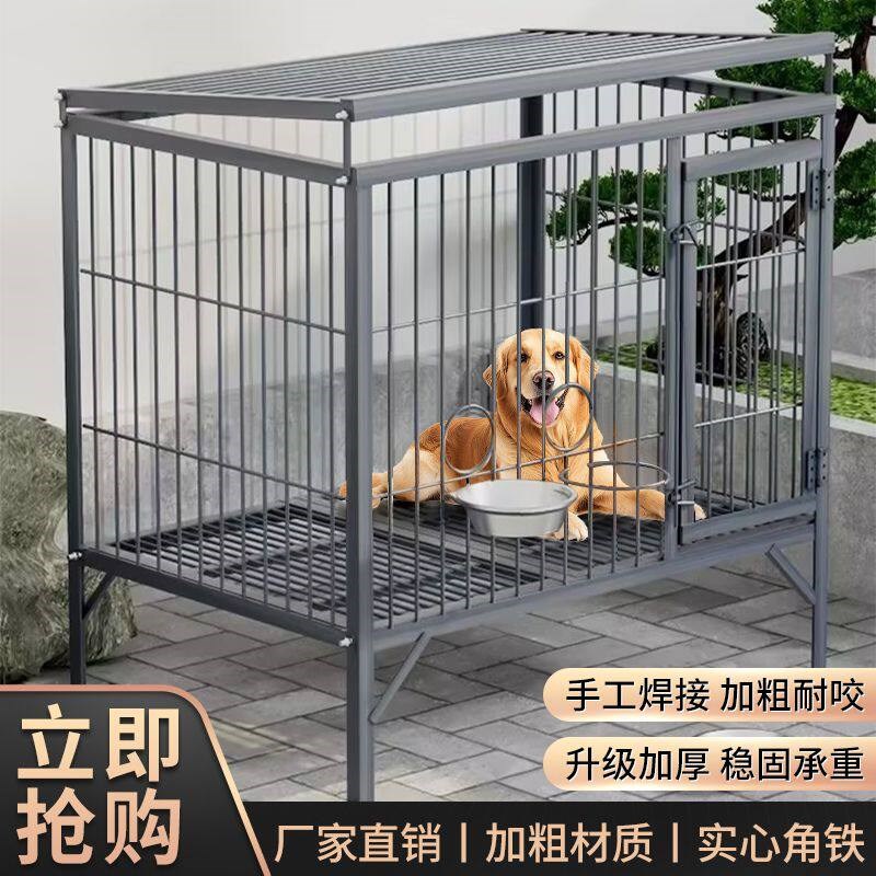 大型犬钢c筋狗笼农村用多功能德牧围栏定做焊接杜高宠物舍防撞耐