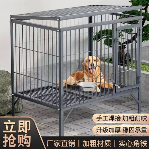 大型犬钢c筋狗笼农村用多功能德牧围栏定做焊接杜高宠物舍防撞耐