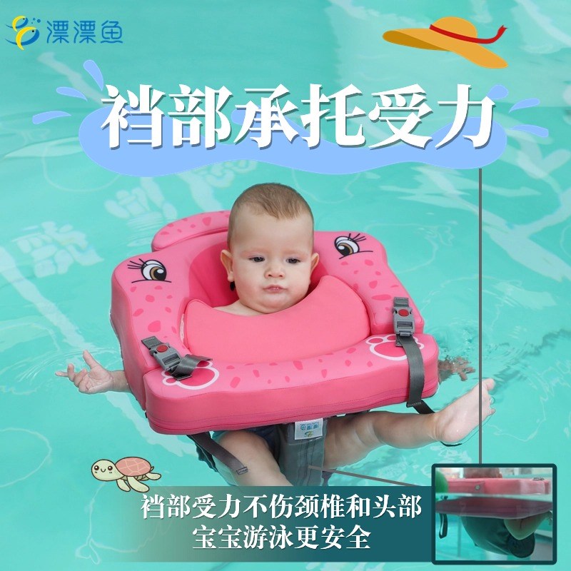免充气新生儿游泳圈婴儿宝宝游泳圈0-8个月游泳S圈安全平稳不侧翻