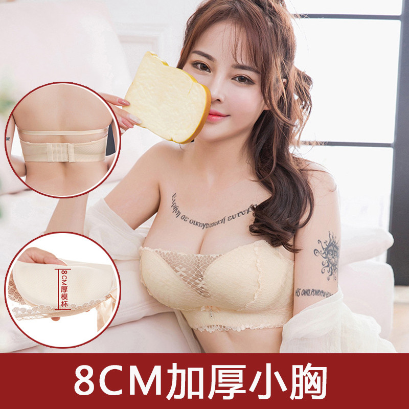 无肩带加厚d文胸8cm超厚平胸小胸专用聚拢防滑特厚抹胸隐形内衣女