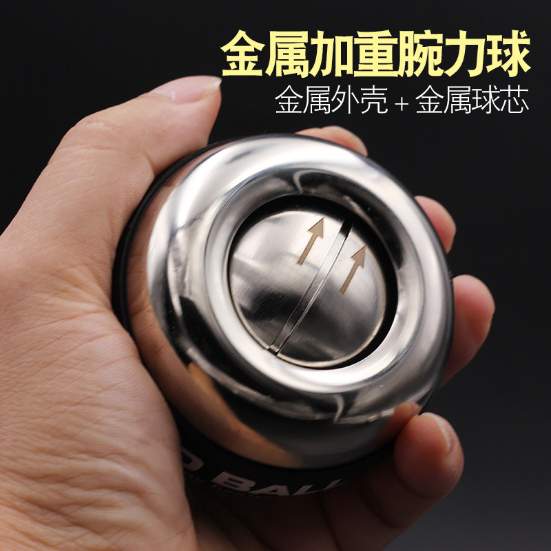 腕力球男式专业静音带计数器学生用手E腕臂力1000公斤握力器螺旋