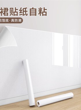 墙裙墙壁贴纸贴墙纸自粘防水防潮白色壁纸墙面可擦洗纸.仿瓷砖墙