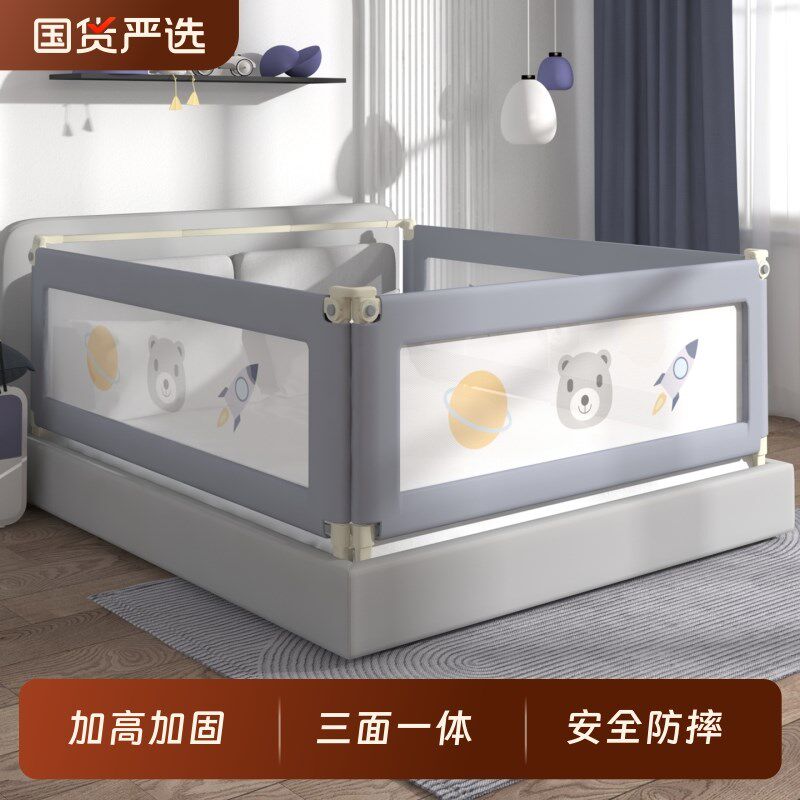 床围栏宝宝防摔婴儿防护栏床边床上防掉儿童护栏挡板加.高护栏三