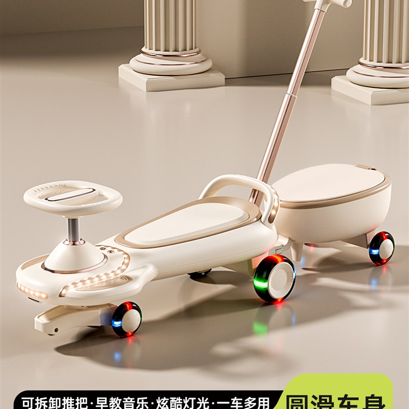 2025新款扭扭车儿n童防侧翻溜溜车大人可坐双人小孩宝宝滑行摇摇