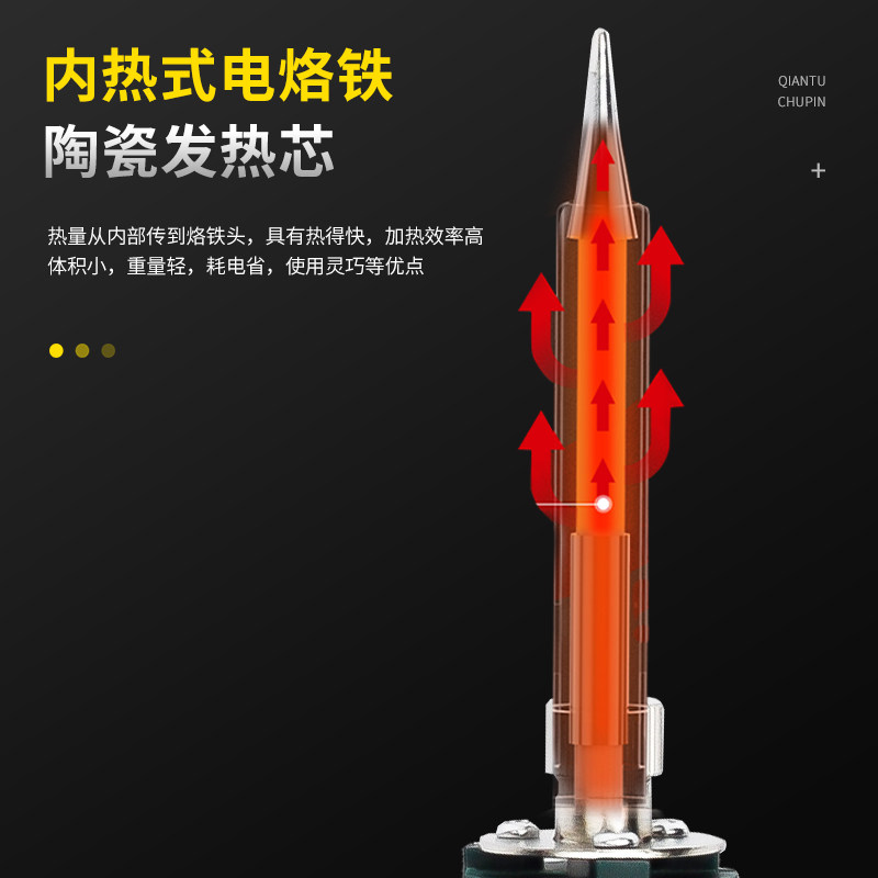 大功率恒温电烙铁家用套装电洛铁可调温电焊O笔焊锡枪维修焊接络