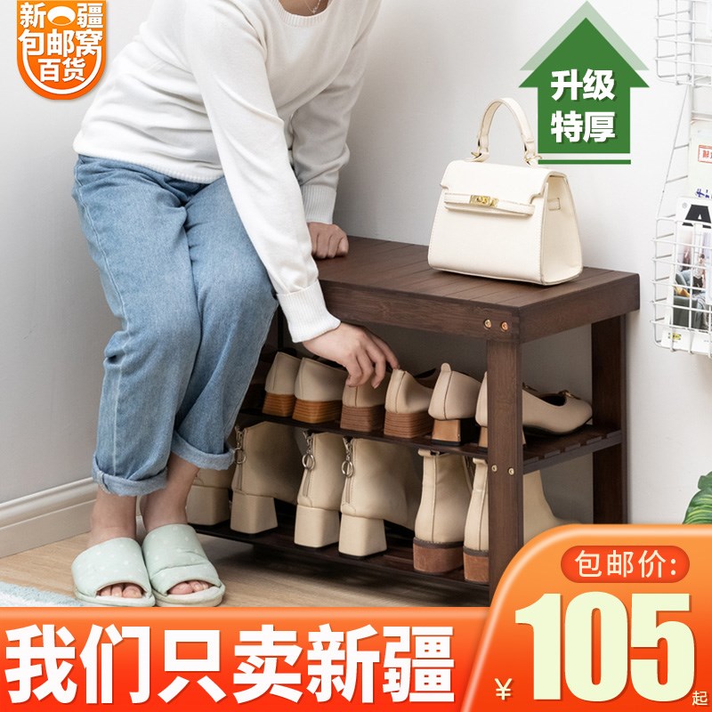 新疆包邮窝换鞋凳子家用客厅竹板凳小马椅脚踩矮S凳餐桌凳儿童实