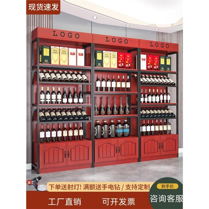 商用铁艺落地酒架置物架葡萄酒陈列柜子红酒柜Q展示架酒吧超市酒