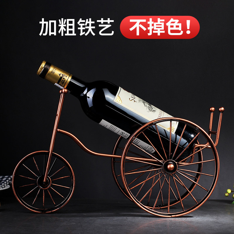 大号三轮车红酒架酒架摆件u酒架1.5升红酒架展示架酒瓶装饰架子