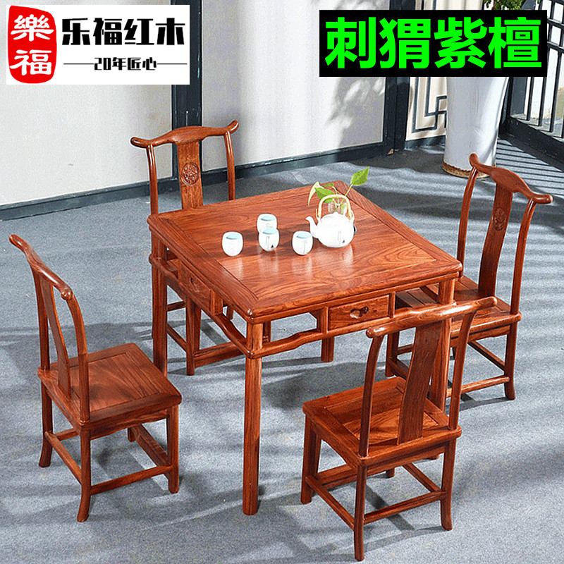 红木鸡翅木小方桌刺猬紫檀花梨木餐桌四方桌棋Q牌桌中式八仙桌实
