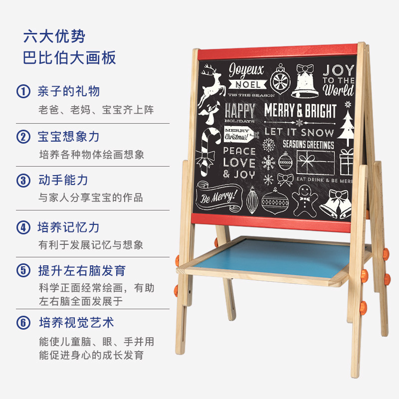 儿童家用小黑板支架式画板无尘双面可擦木制宝宝涂鸦画Y画写字画