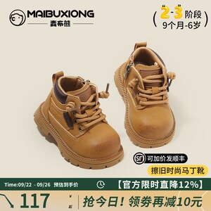 麦布熊小童马丁靴婴儿童学步w鞋子一岁男童软底秋季新款女宝宝短
