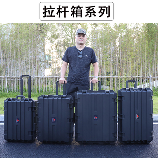加大號拉桿式 f安全防護箱防水工具箱塑料儀器儀表設(shè)備箱密封防潮