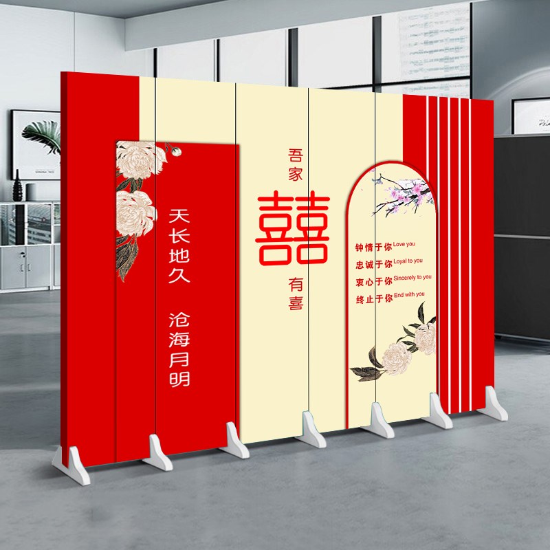 红色中式婚礼屏风结婚订婚舞台摄影拜堂J背景墙可移动喜庆婚庆隔