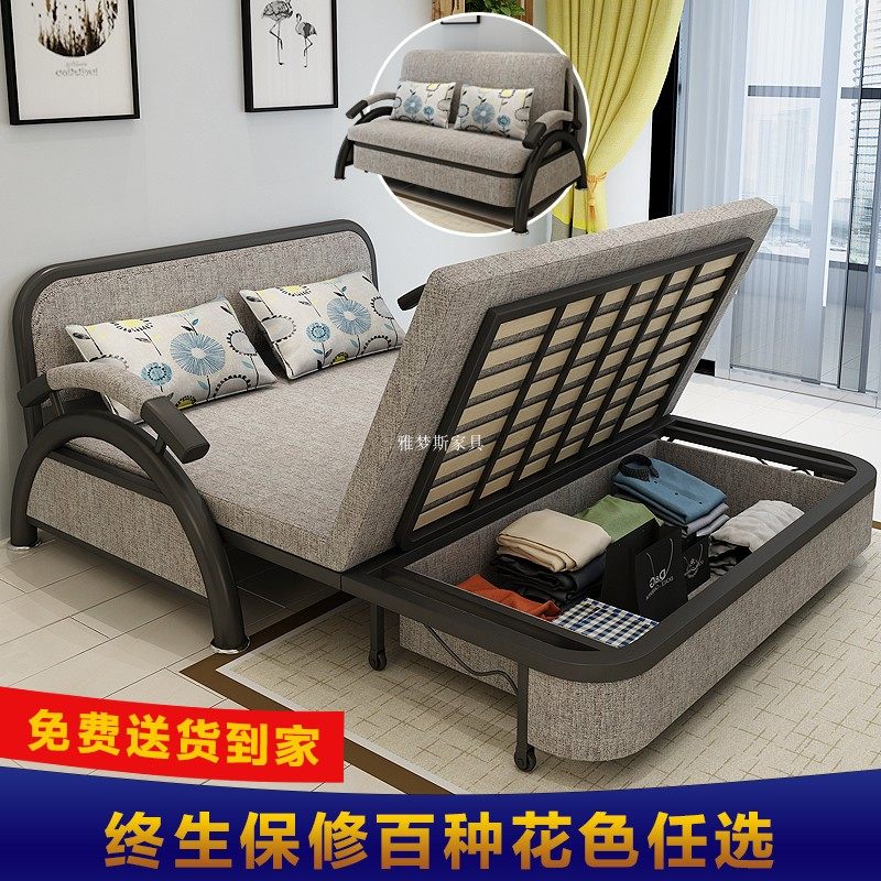 可折叠沙发床1.2/1.5米1.z8米多功能客厅小户型双人两用可储物单