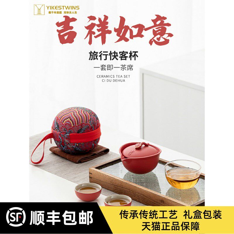 茶道高端手工陶i瓷旅行快客杯便携式一壶三杯功夫茶具旅行茶具送