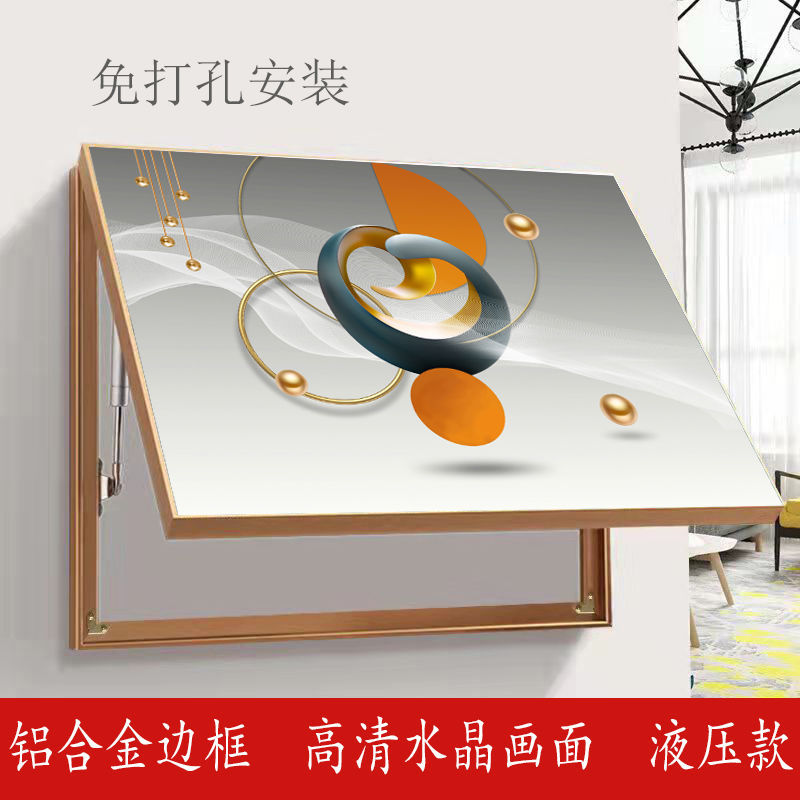 电表箱装饰画免打孔上翻遮挡配电盒定制现代简Q约客厅背景电闸挂