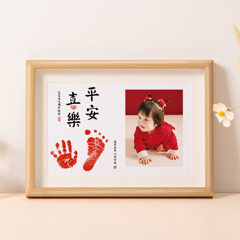 抓周用品婴儿f周岁礼物套装女宝宝男孩一周岁生日布置抓阄仪式道