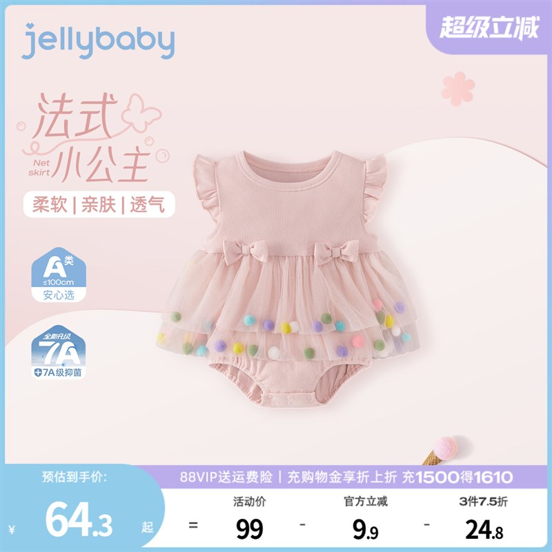 [7A抗菌]女婴k连体衣宝宝夏日公主爬服甜美幼童夏装裙摆婴儿哈衣