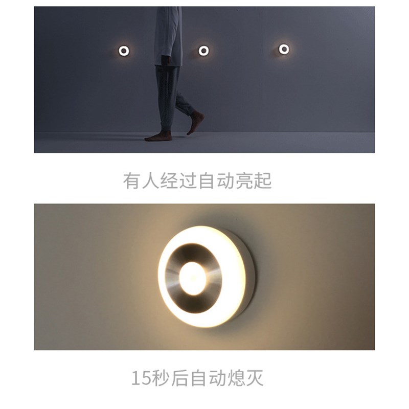 慢道充电智能感i应小夜灯柔光护眼月子卧室床头灯起夜婴儿宝宝哺
