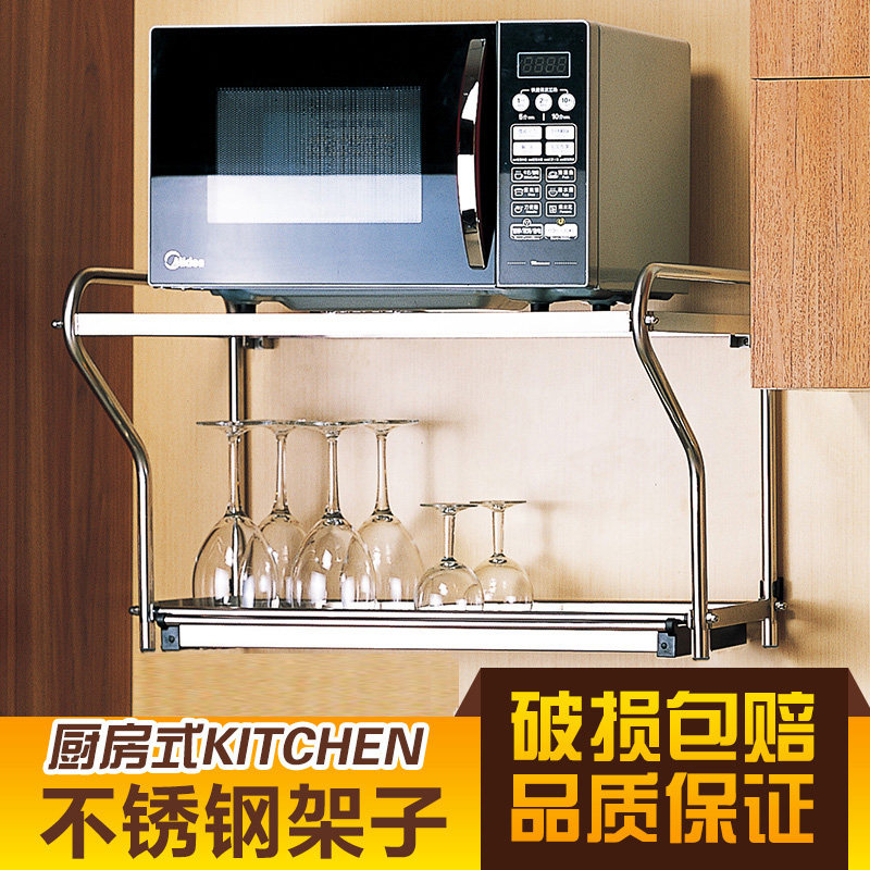 304不锈钢微波炉架壁挂式 双层烤E箱架子挂墙支架托挂架厨房置物