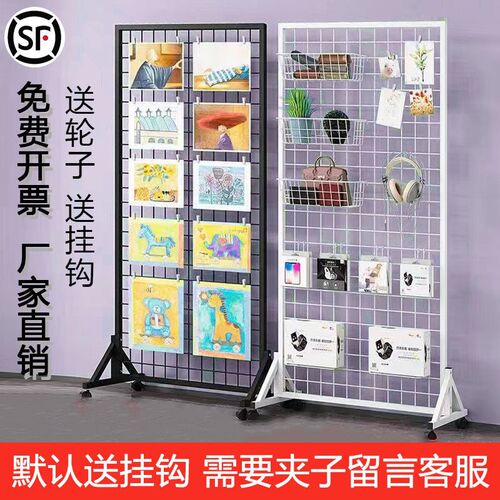 网格展示架网片货架铁艺网格收纳落地铁丝网格立S式移动网格置物