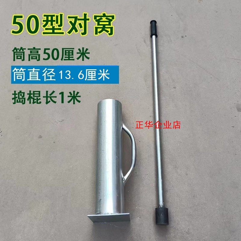 手工擂钵商用捣臼辣椒面捣v蒜器捣碎器对窝大号铁臼杵研磨器捣药