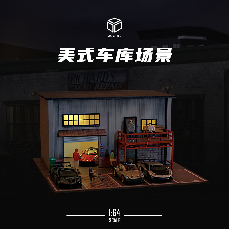 1:64b汽车修理厂模型微缩场景房子DIY小屋车模人偶搭配道具摆件