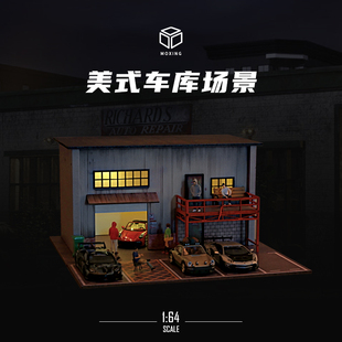 1:64b汽车修理厂模型微缩场景房子DIY小屋车模人偶搭配道具摆件